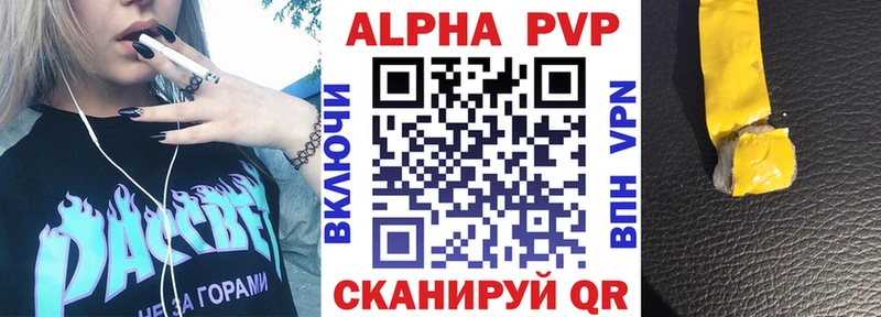 MEGA онион  Пятигорск  A-PVP кристаллы 