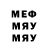 МДМА Molly Olenka Voznyak