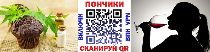 как найти наркотики  mega вход  Canna-Cookies марихуана  Пятигорск 