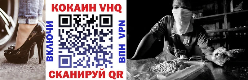 Cocaine FishScale  Пятигорск 