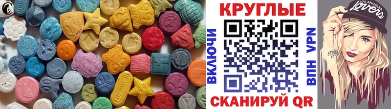 ЭКСТАЗИ Дубай  блэк спрут ССЫЛКА  Пятигорск 