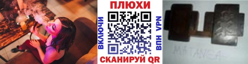 MEGA ССЫЛКА Пятигорск даркнет какой сайт Гашиш Ice-O-Lator