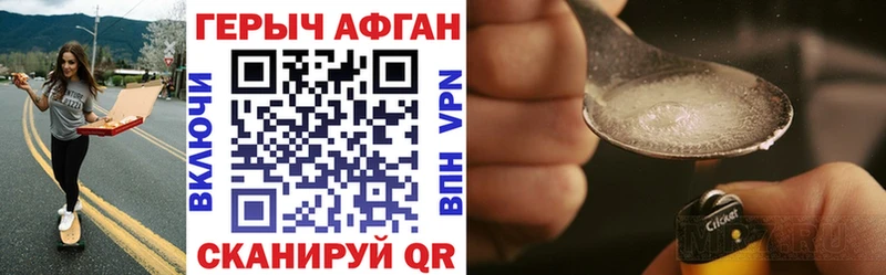сколько стоит  Пятигорск  Героин афганец 