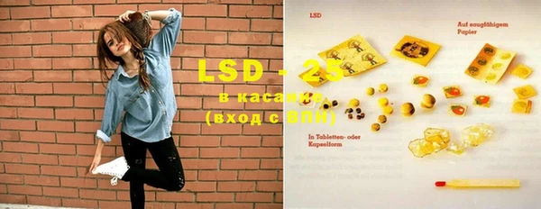 MDMA Гусев