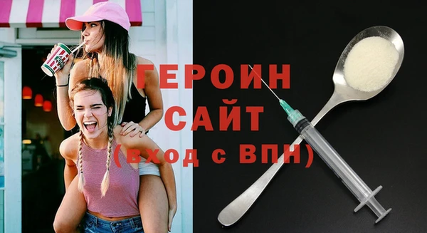 гашиш Гусиноозёрск