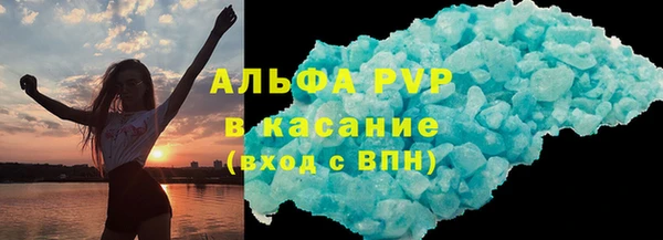 MDMA Гусев