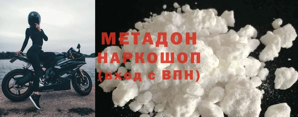 прущие крисы Горняк