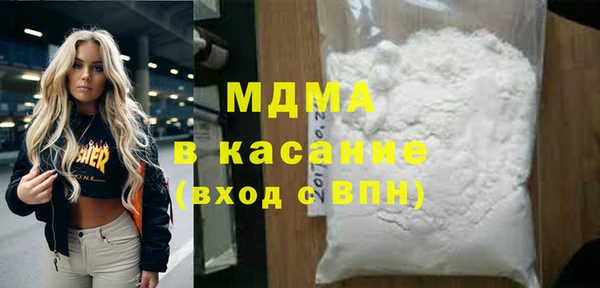 гашиш Гусиноозёрск