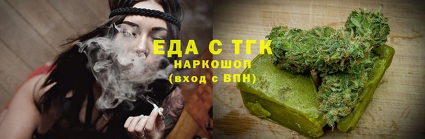 гашиш Гусиноозёрск