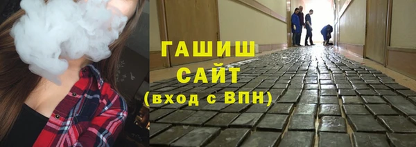 мескалин Дмитровск