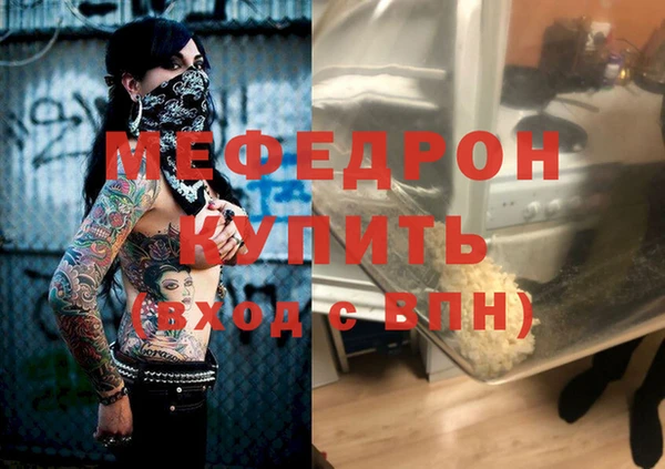 скорость mdpv Горнозаводск