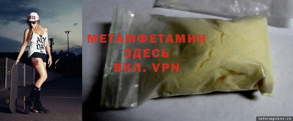 мескалин Дмитровск