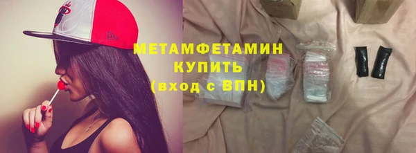MDMA Гусев