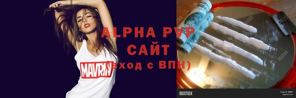 MDMA Гусев