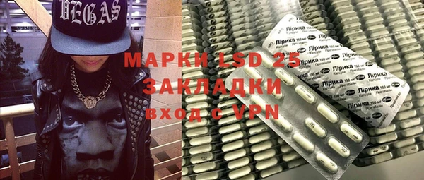 гашиш Гусиноозёрск