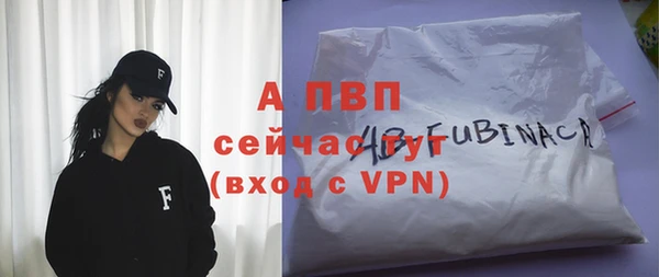 мескалин Дмитровск