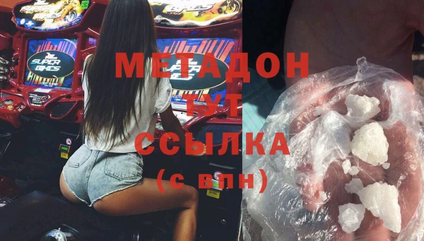 MDMA Гусев