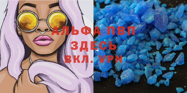 гашиш Гусиноозёрск