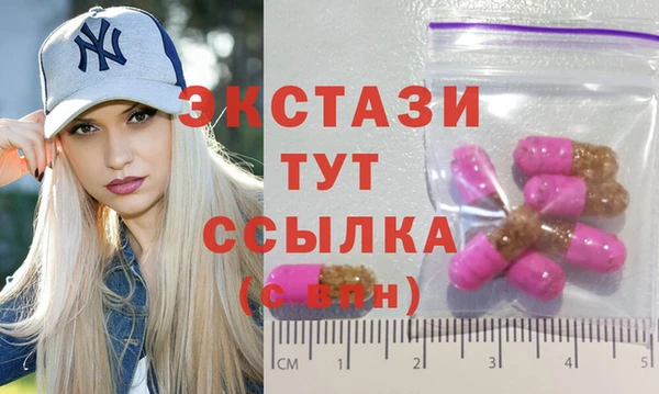 MDMA Гусев