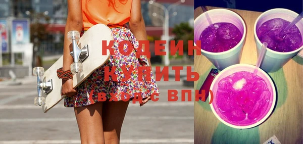 мескалин Дмитровск