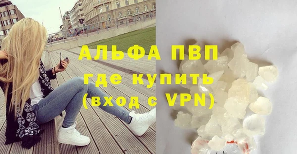 мескалин Дмитровск
