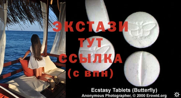 MDMA Гусев