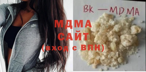 MDMA Гусев