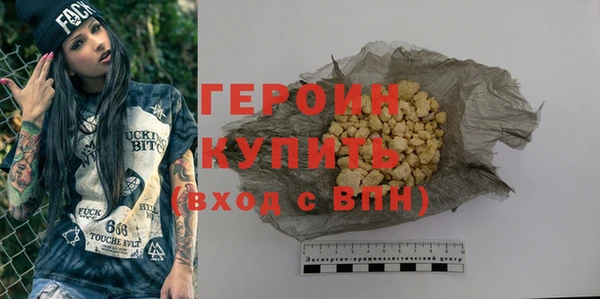гашиш Гусиноозёрск