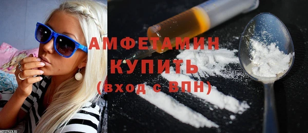 MDMA Гусев