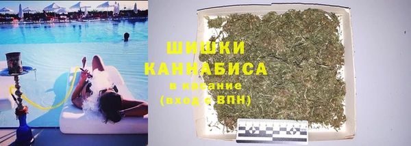 гашиш Гусиноозёрск