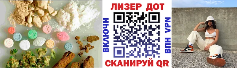 ЛСД экстази кислота  блэк спрут ССЫЛКА  Пятигорск 