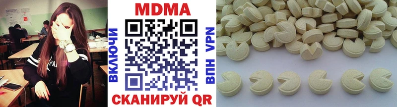 МДМА VHQ  где можно купить   Пятигорск 