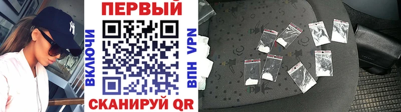 Первитин кристалл  Пятигорск 
