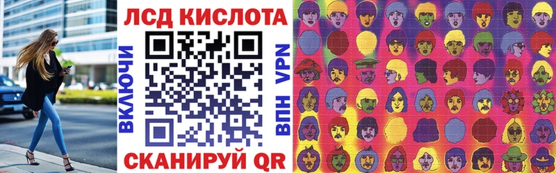 как найти наркотики  mega   Наркотические марки 1,8мг  Пятигорск 