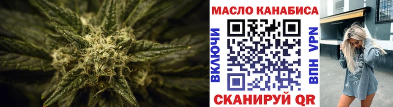 блэк спрут tor  Пятигорск  ТГК вейп с тгк 