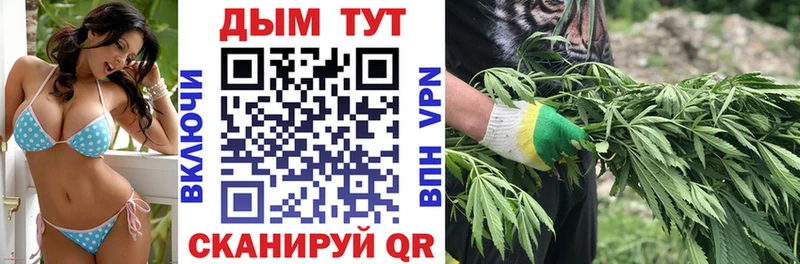 МАРИХУАНА VHQ  закладки  Пятигорск 